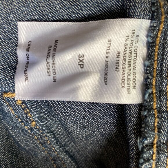 NWOT 2 Pair of JMS Just My Size by Hanes Woman's Plus Size Jeans - Picture 16 of 16